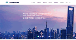 Desktop Screenshot of mccb.cn
